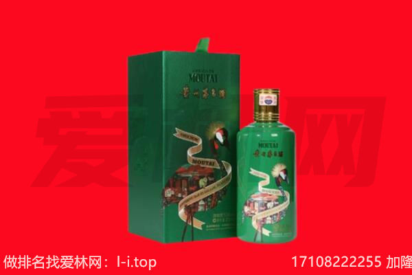 南海区回收出口茅台酒.jpg