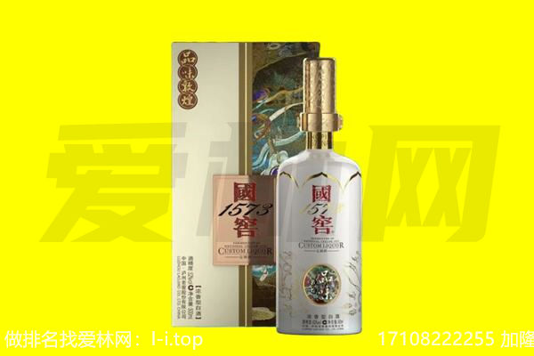 南海区回收国窖1573