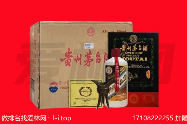 南海区回收陈年茅台酒
