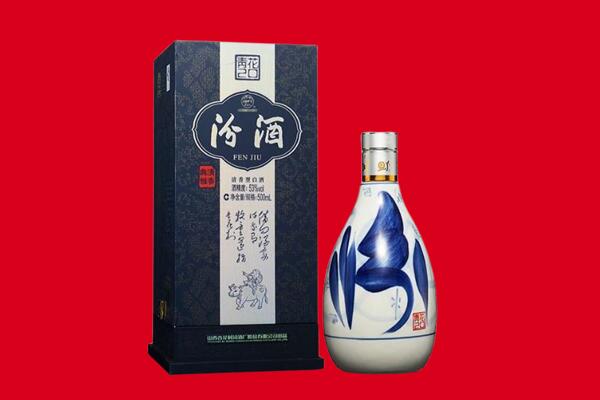 南海区回收汾酒