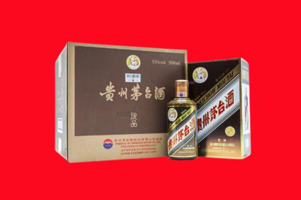 南海区回收50年茅台